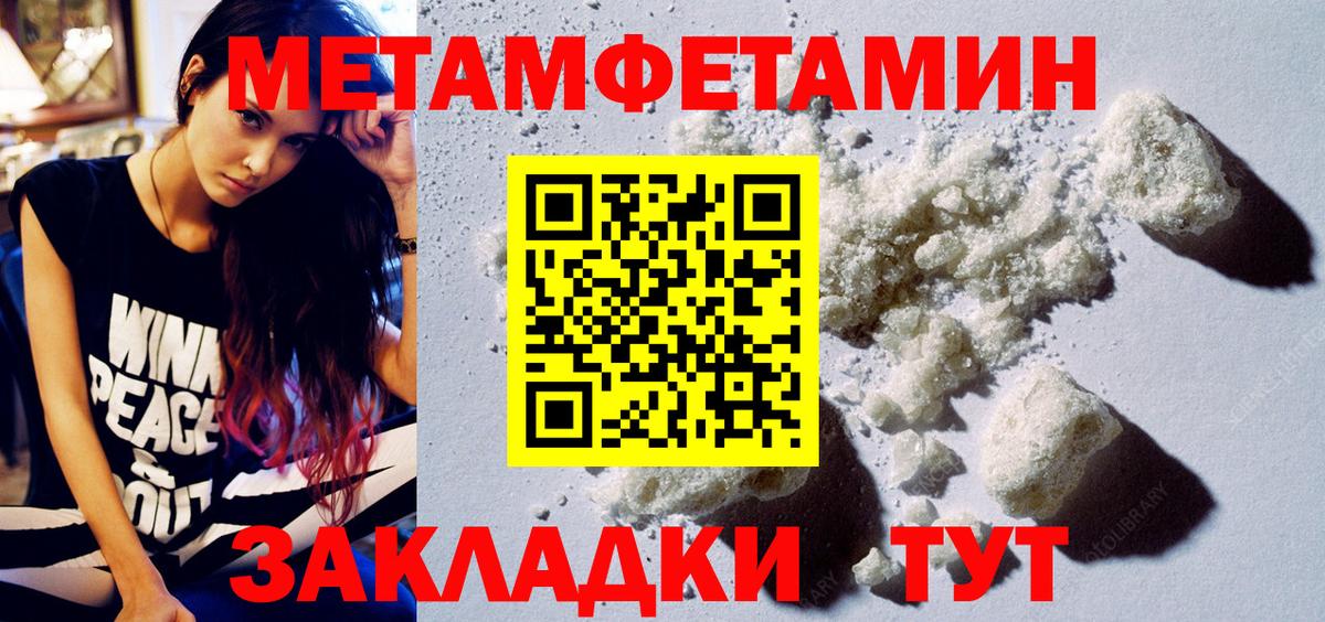 АМФ Premium Сосновый Бор