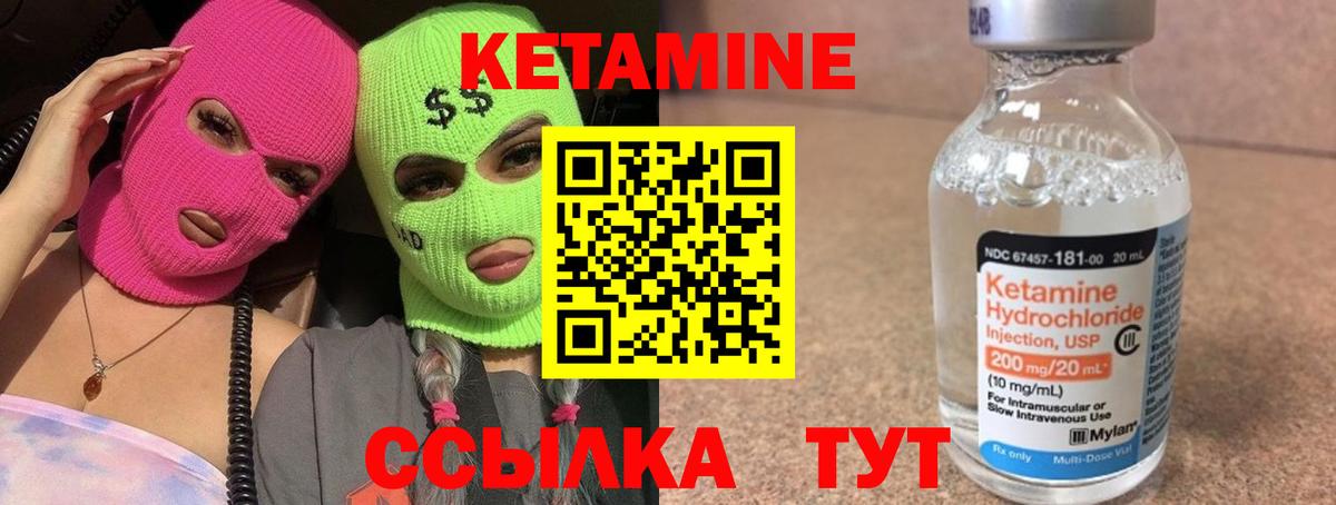darknet телеграм  КЕТАМИН VHQ  Вход с VPN  Сосновый Бор  Кетамин VHQ 