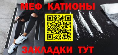 COCAINE Можайск