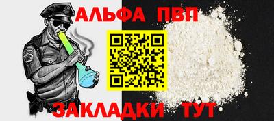 мескалин Мариинск