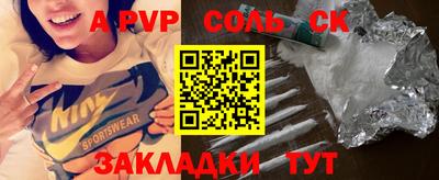 МДПВ Малгобек