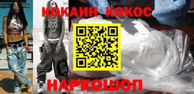 мефедрон Малоярославец