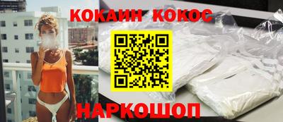 мефедрон Малоярославец