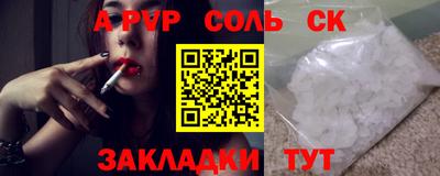 мефедрон Малоярославец