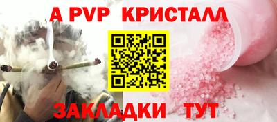 мефедрон Малоярославец