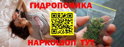 мескалин Мариинск