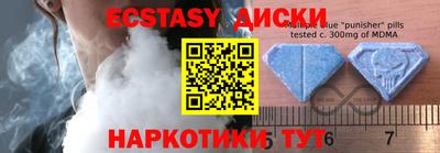 MDMA Моздок