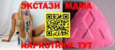 МДПВ Малгобек