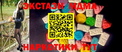 МДПВ Малгобек