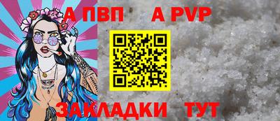 мескалин Мариинск
