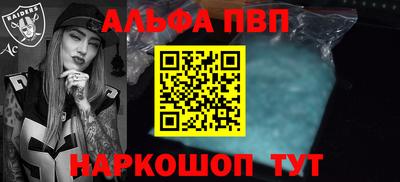 мефедрон Малоярославец