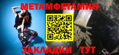 мескалин Мариинск