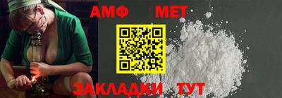 мефедрон Малоярославец