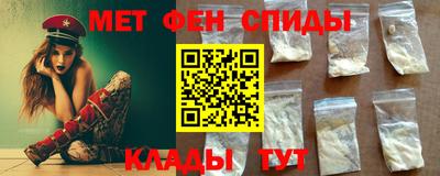 мефедрон Малоярославец