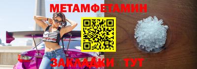 мескалин Мариинск