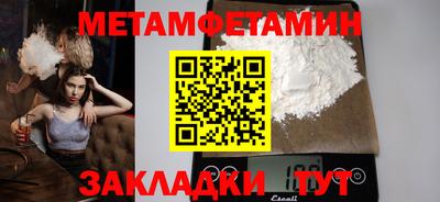 мескалин Мариинск
