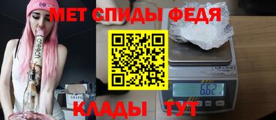 мескалин Мариинск