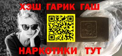 мескалин Мариинск