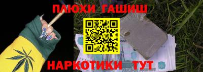 мефедрон Малоярославец