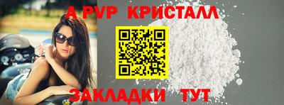 мескалин Мариинск