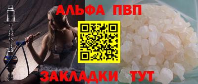 мефедрон Малоярославец