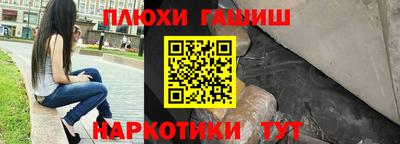 мескалин Мариинск