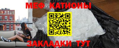 мескалин Мариинск