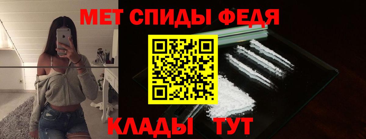 Первитин витя  Вход с VPN  Сосновый Бор  Первитин витя 