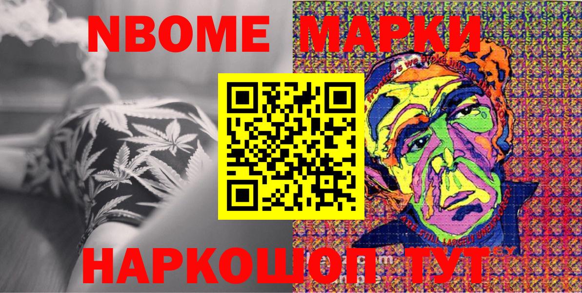 Наркотические марки 1500мкг  Наркотические марки 1500мкг  Вход с VPN  Сосновый Бор 