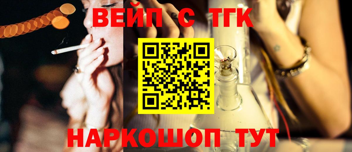 Сосновый Бор  наркота  Вход с VPN  ТГК Wax 