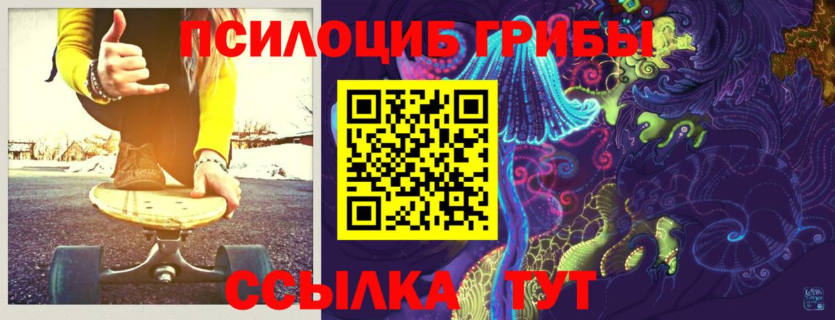 Гашиш  Лсд 25  Меф МЯУ МЯУ  Вход с VPN  Сосновый Бор  COCAIN  КОКАИН  Меф МЯУ МЯУ кристаллы  ГАШ  Канабис  Наркошоп 
