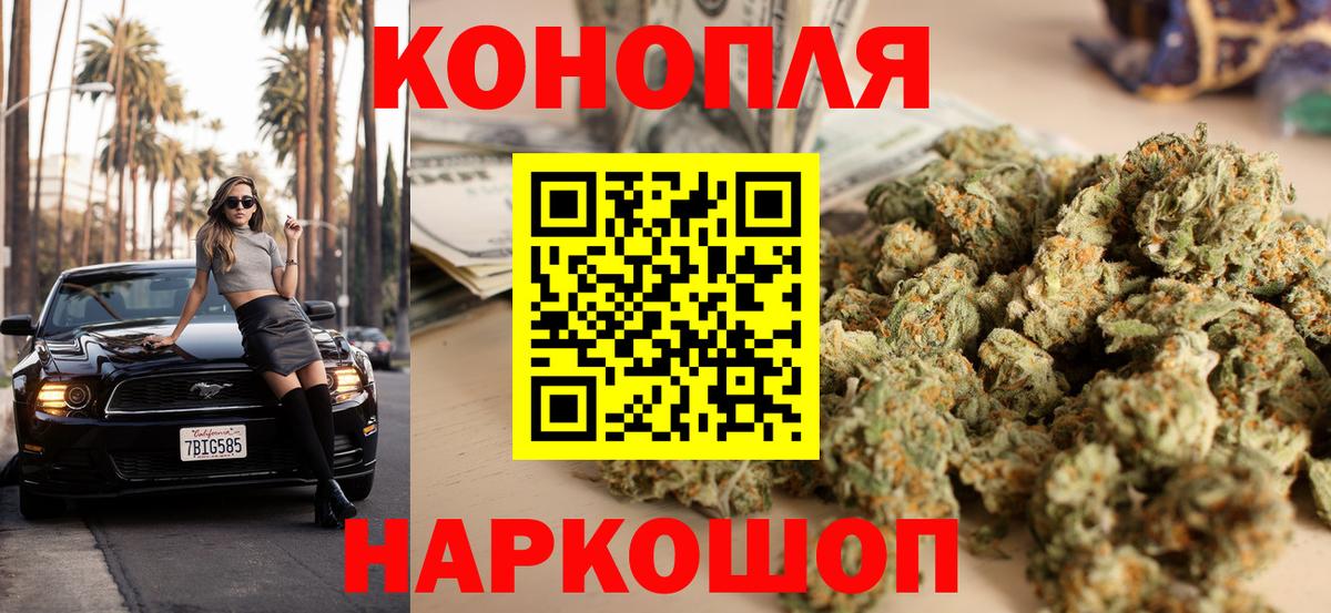 Марихуана Amnesia Сосновый Бор