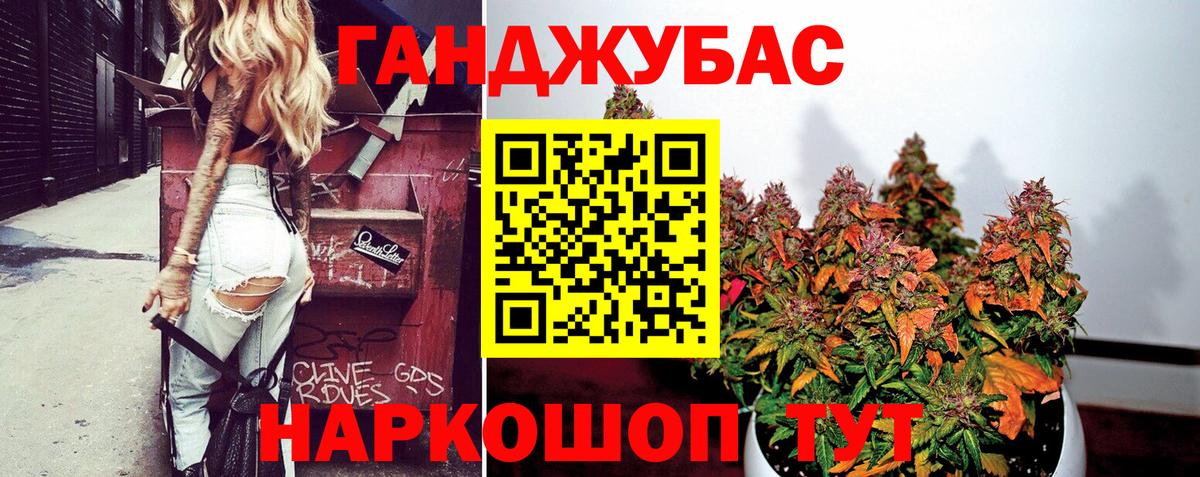 Бошки марихуана LSD WEED  Вход с VPN  Сосновый Бор  Каннабис планчик  МАРИХУАНА VHQ 